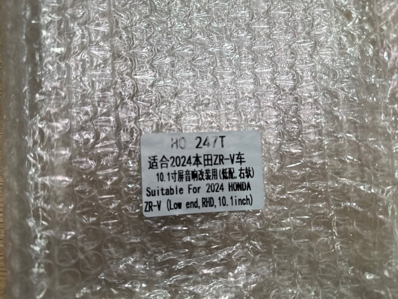 Переходная рамка магнитолы