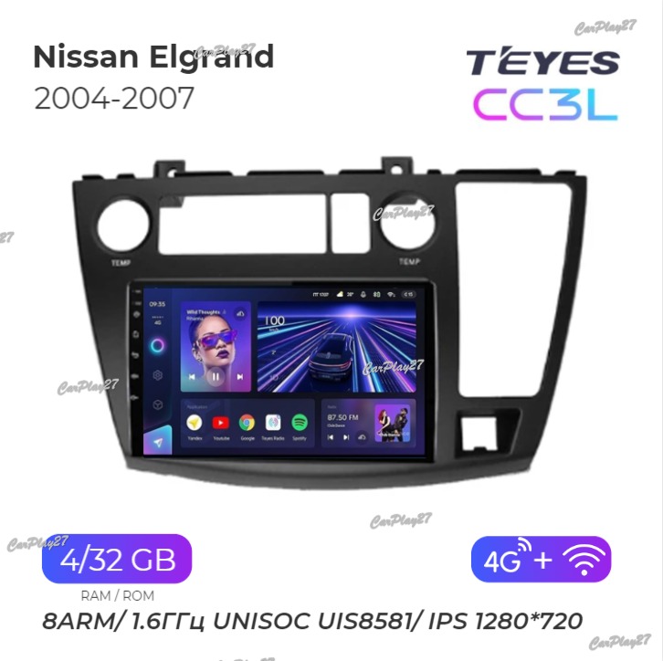 Магнитола штатная