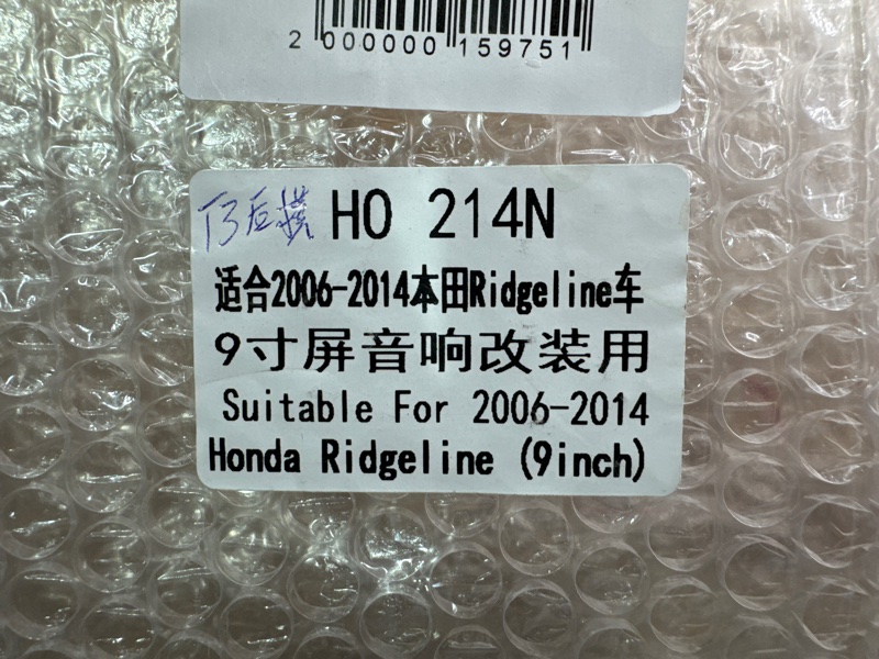 Переходная рамка магнитолы