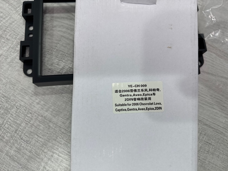 Переходная рамка магнитолы