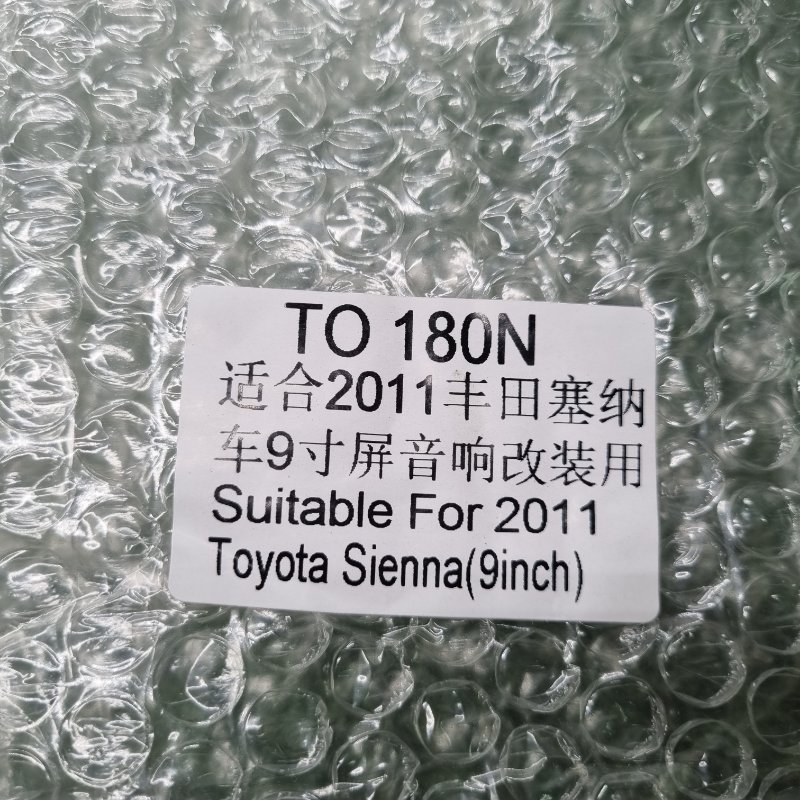 Переходная рамка магнитолы