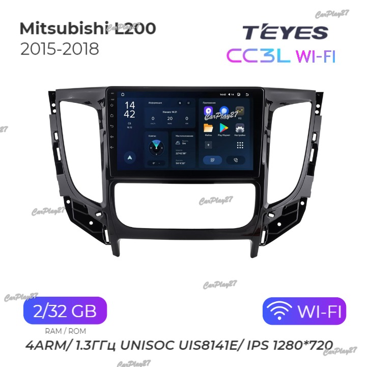 Магнитола штатная