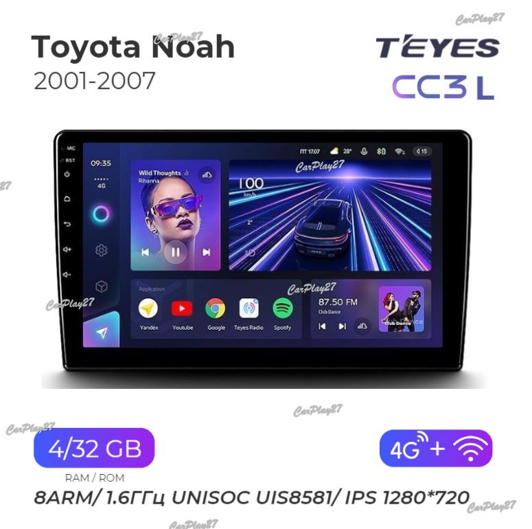 Магнитола штатная