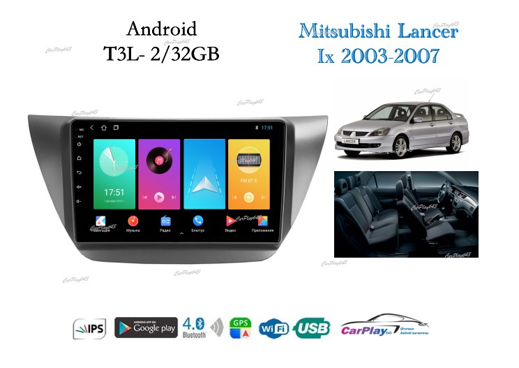 Магнитола штатная