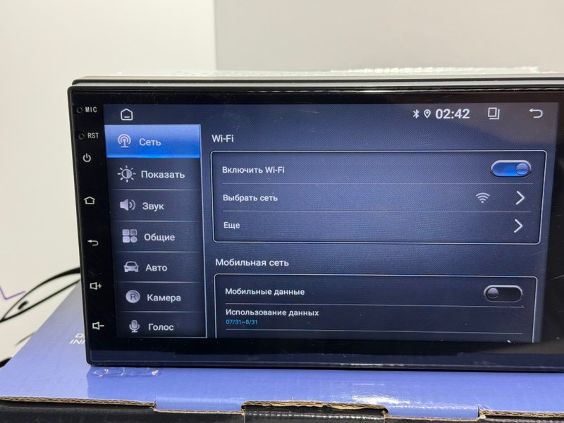 Автомагнитола