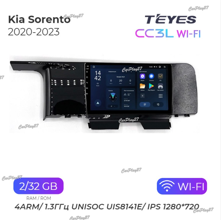 Магнитола штатная