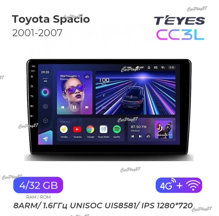 Магнитола штатная