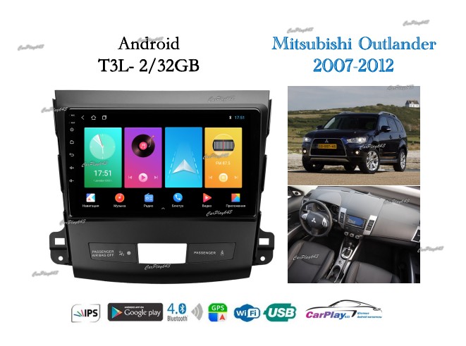 Магнитола штатная