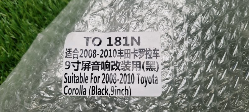 Переходная рамка магнитолы