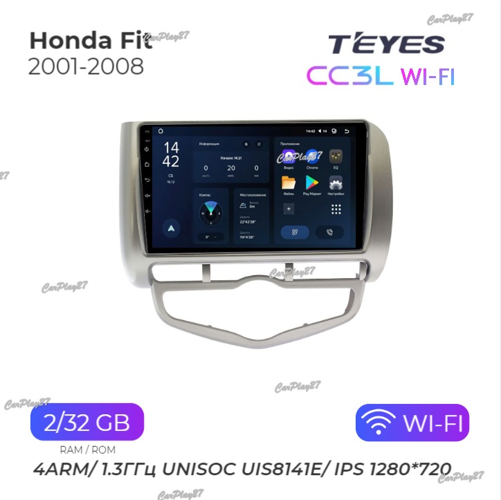 Магнитола штатная