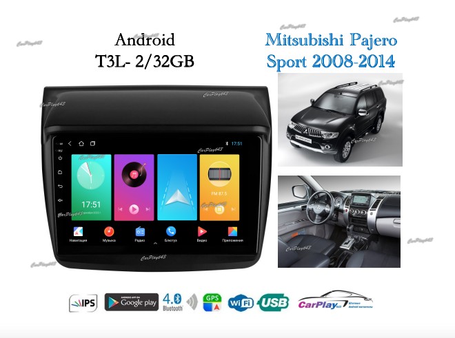 Магнитола штатная