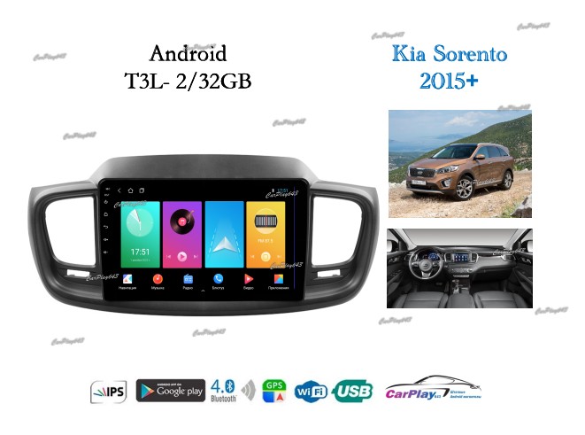 Магнитола штатная