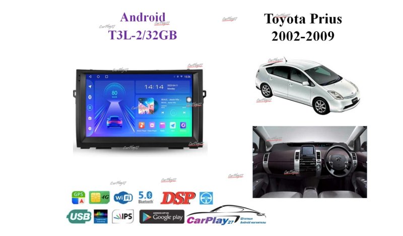 Магнитола штатная