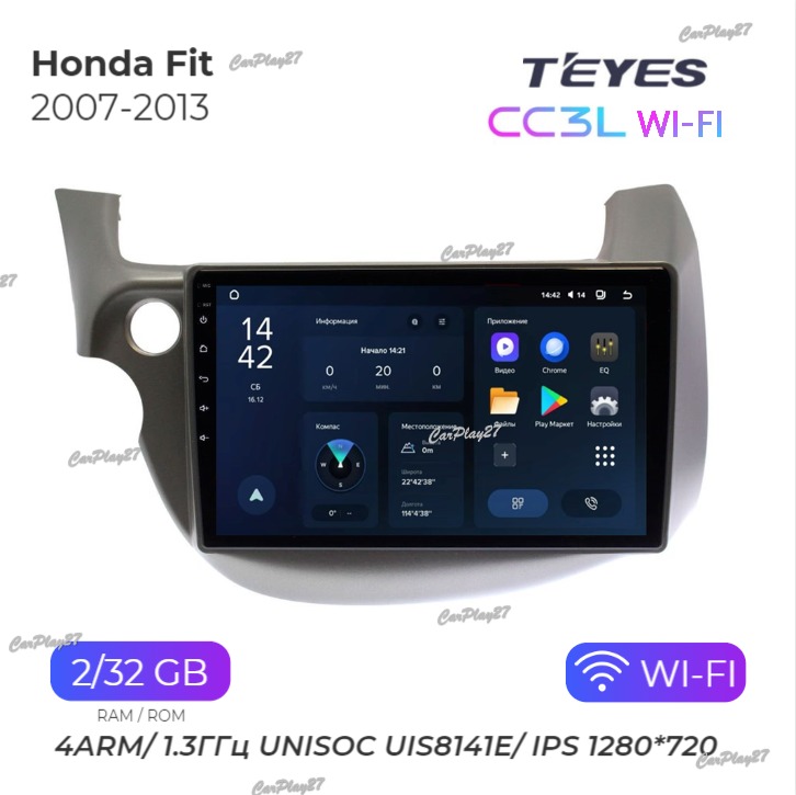 Магнитола штатная