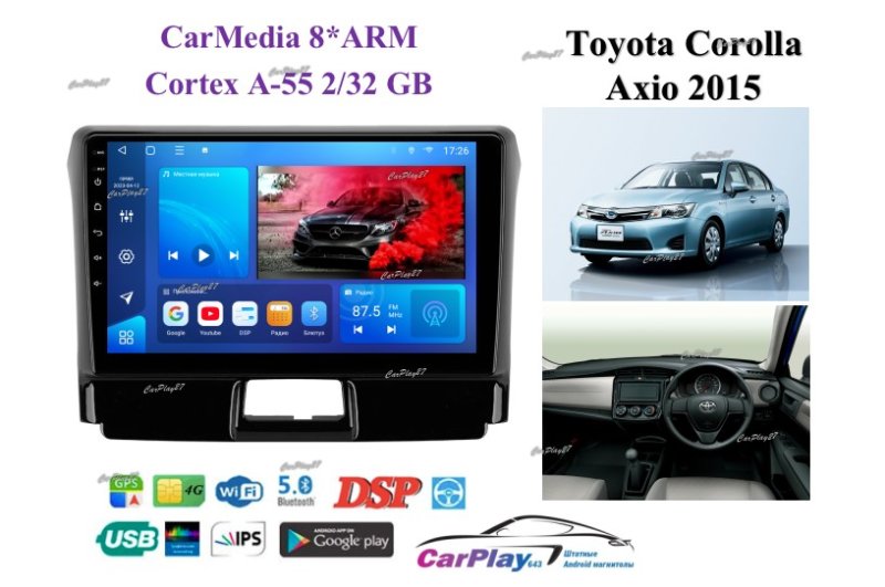 Магнитола штатная