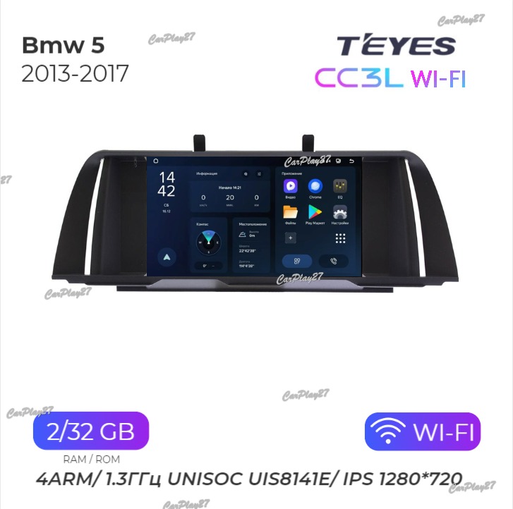 Магнитола штатная