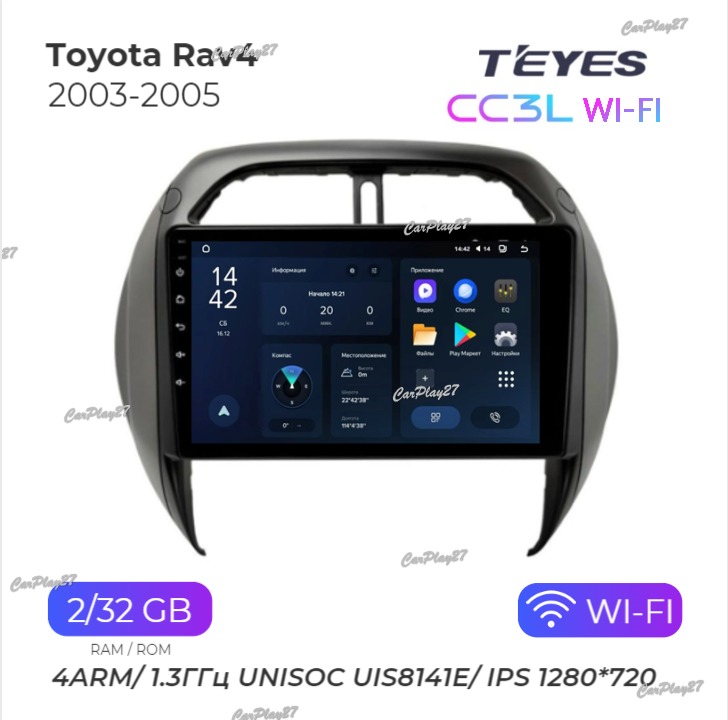 Магнитола штатная