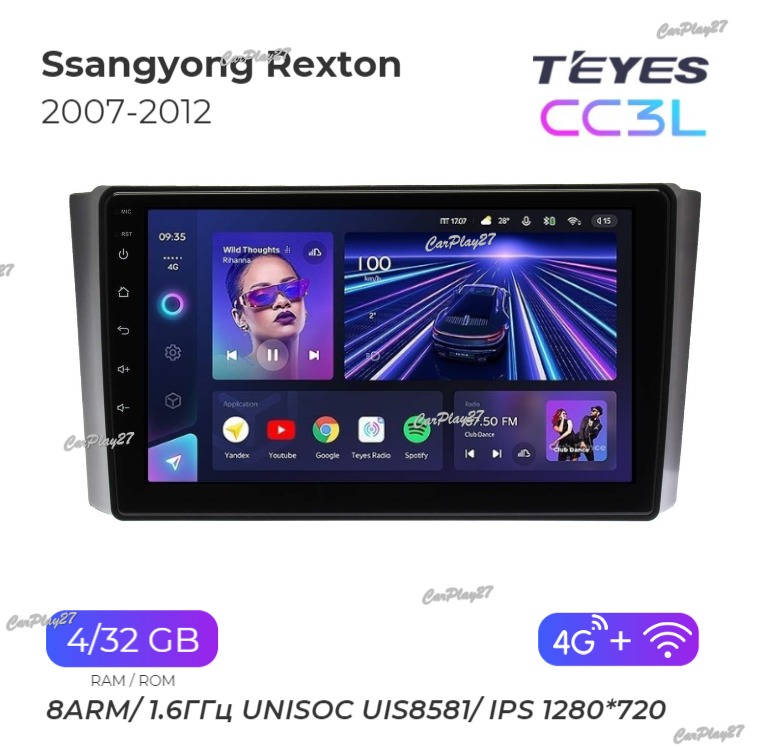 Магнитола штатная