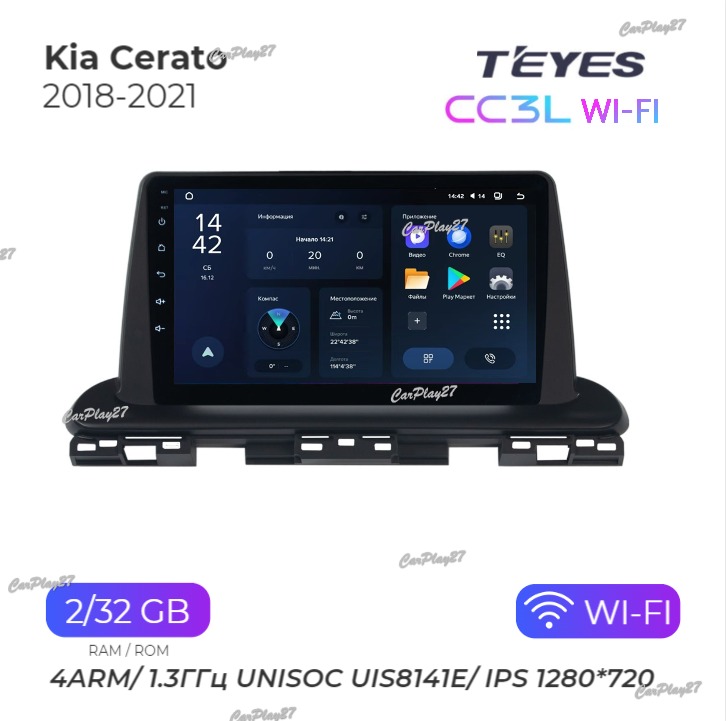 Магнитола штатная