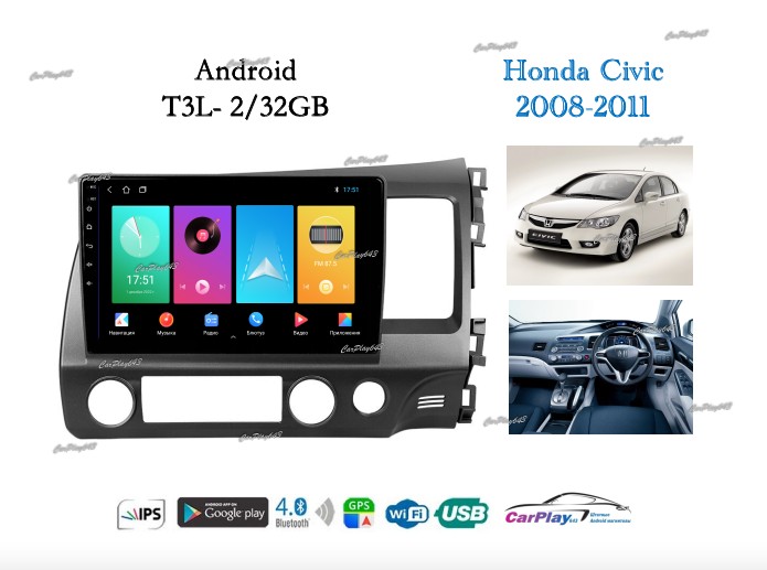 Магнитола штатная