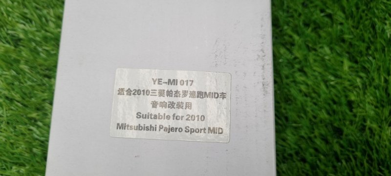 Переходная рамка магнитолы