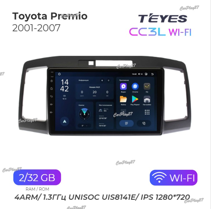 Магнитола штатная