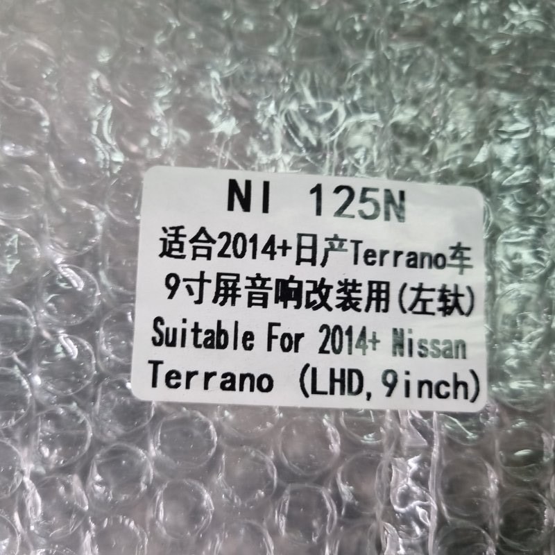 Переходная рамка магнитолы