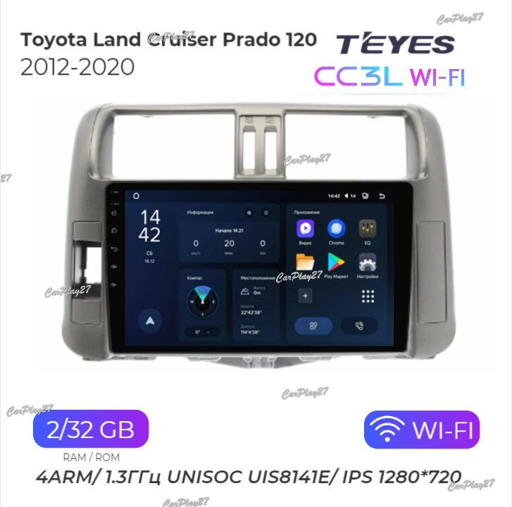 Магнитола штатная