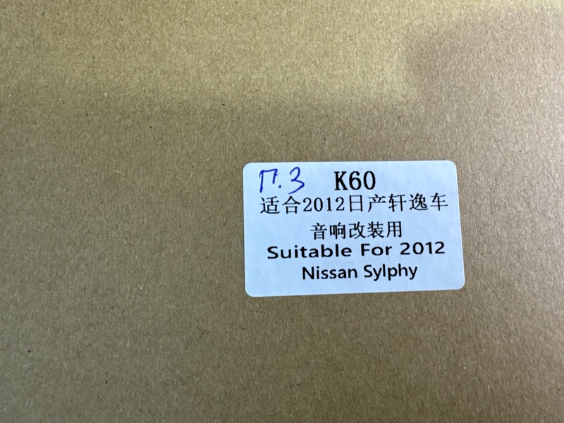 Переходная рамка магнитолы