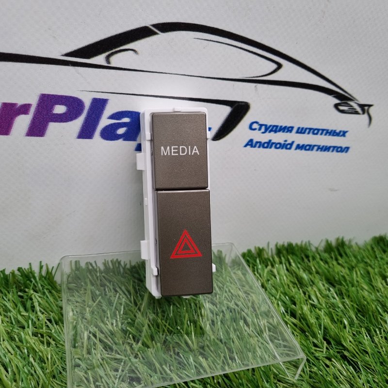 Кнопка аварийной сигнализации