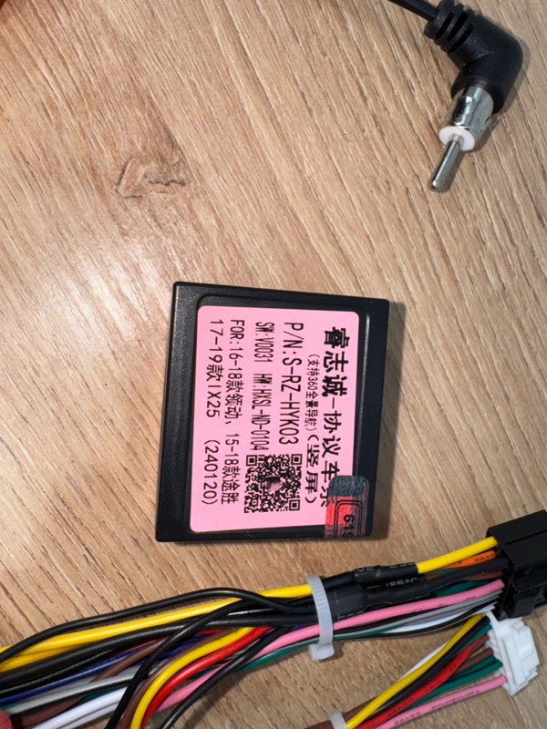 Canbus адаптер