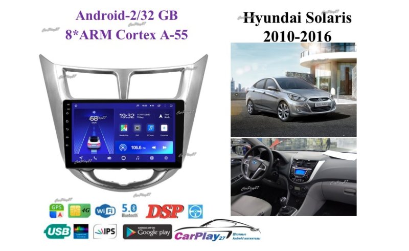 Магнитола штатная