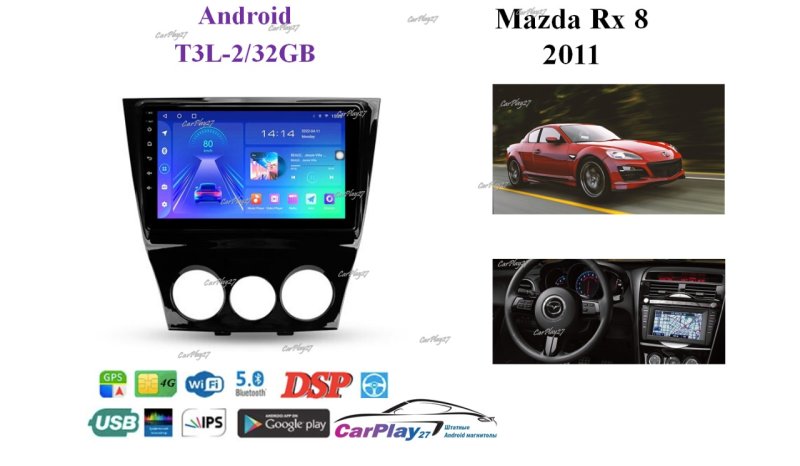 Магнитола штатная