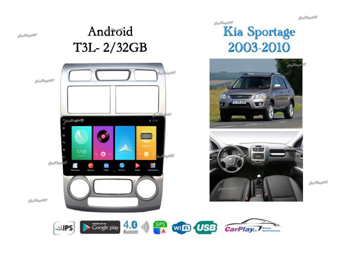 Магнитола штатная