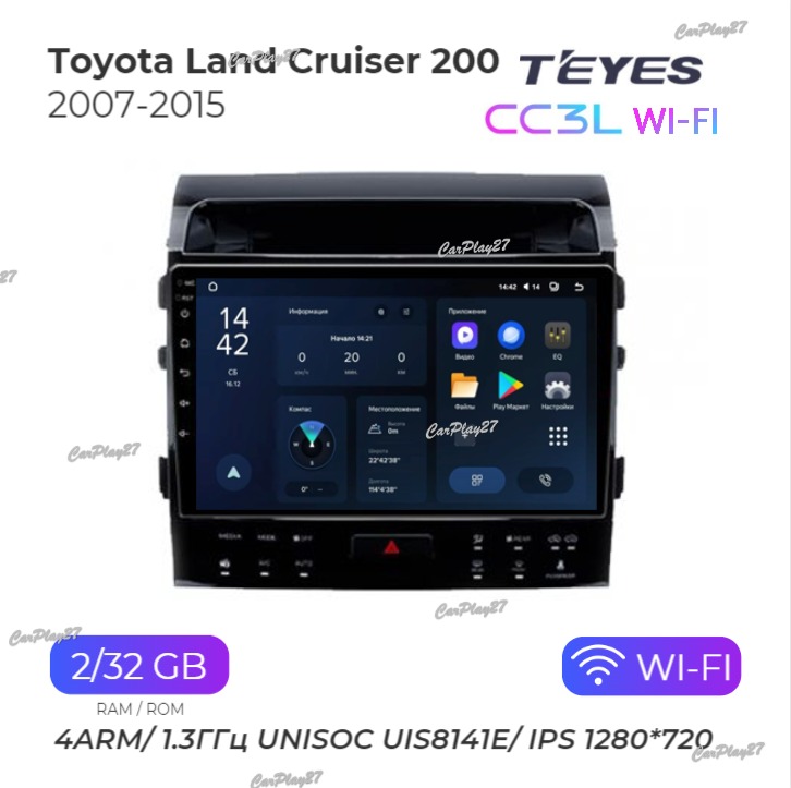 Магнитола штатная