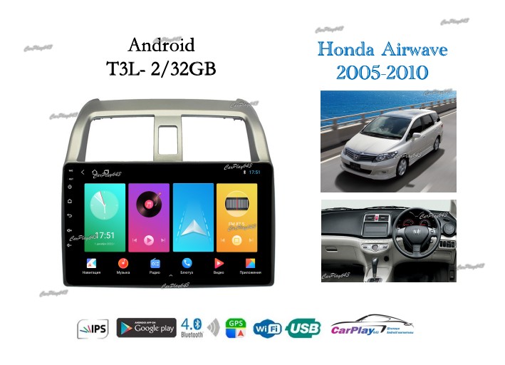 Магнитола штатная