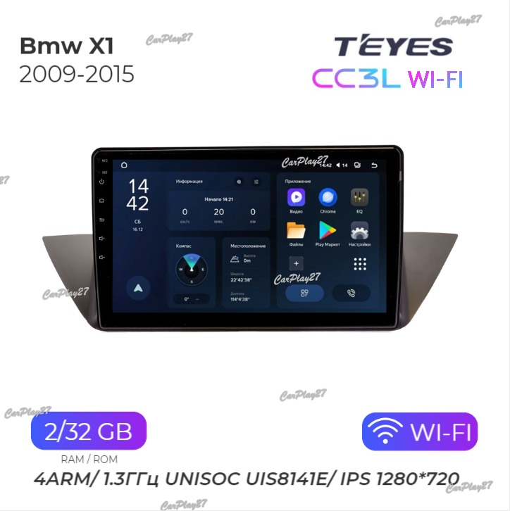 Магнитола штатная