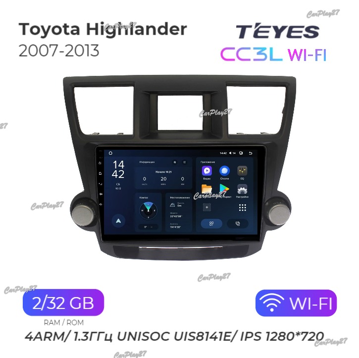 Магнитола штатная