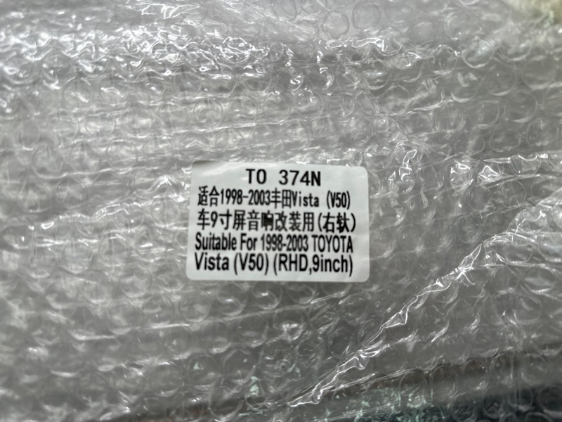 Переходная рамка магнитолы