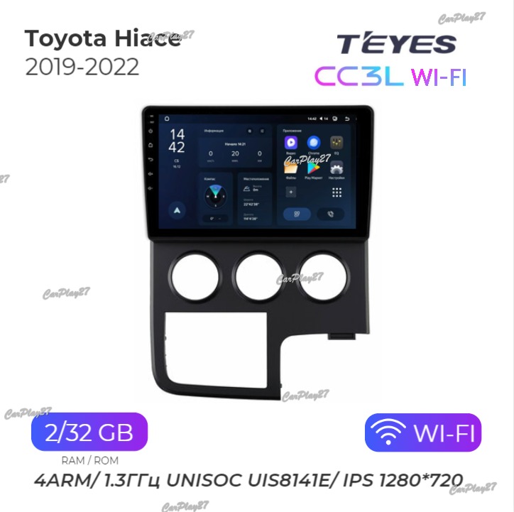 Магнитола штатная