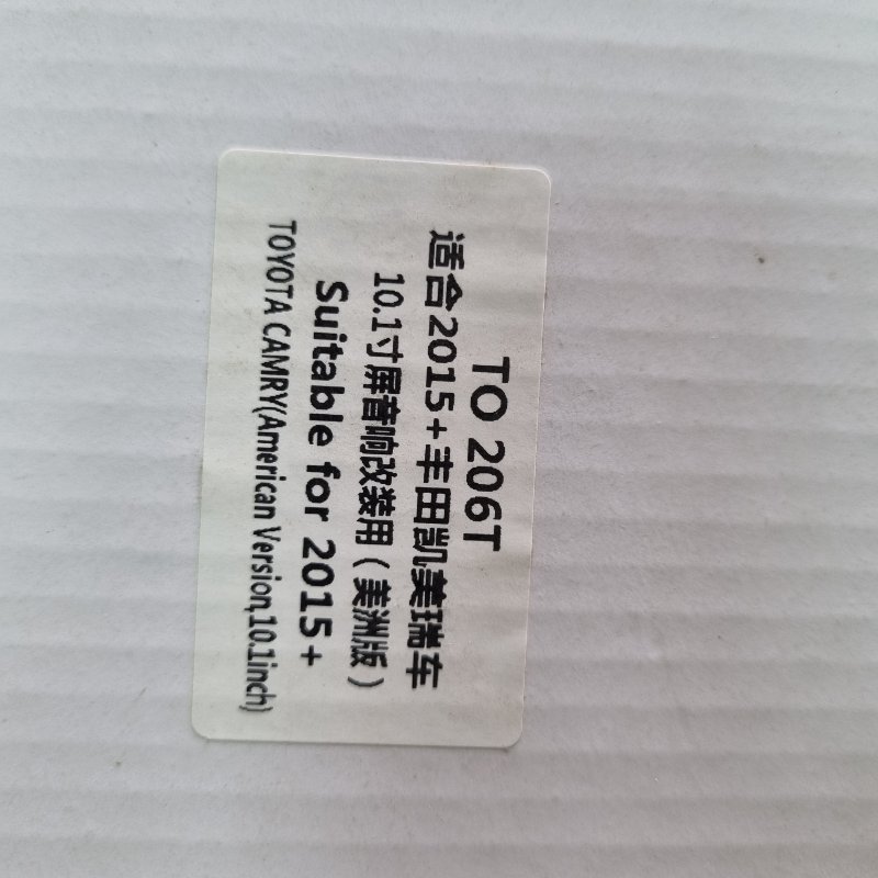 Переходная рамка магнитолы