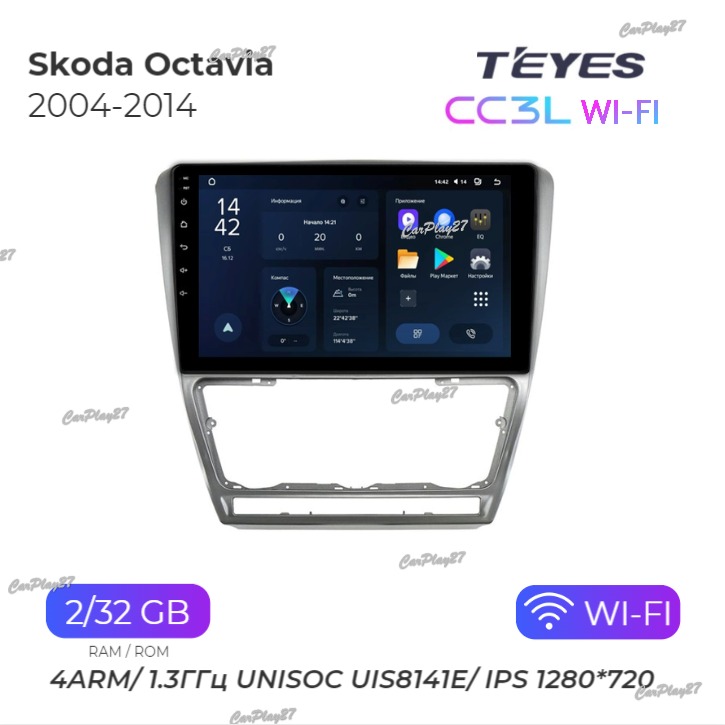 Магнитола штатная