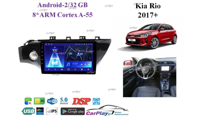 Магнитола штатная