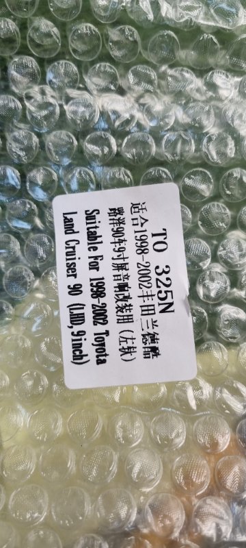 Переходная рамка магнитолы