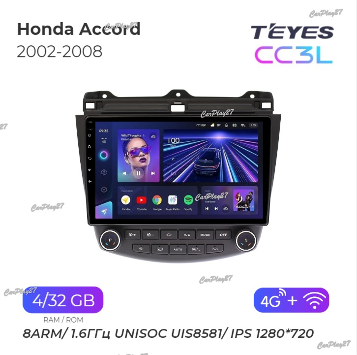 Магнитола штатная