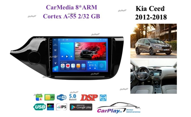 Магнитола штатная