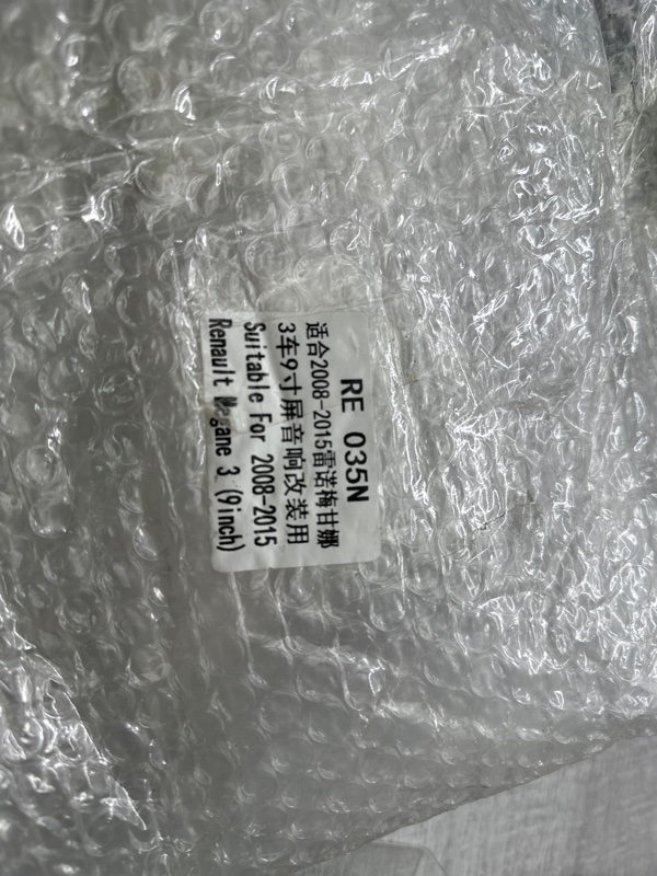 Переходная рамка магнитолы