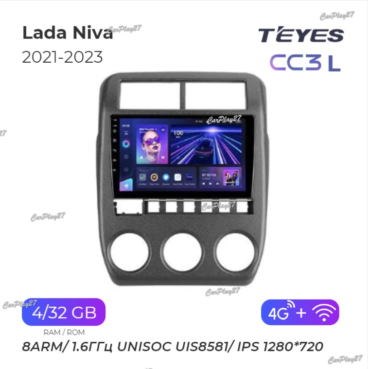 Магнитола штатная