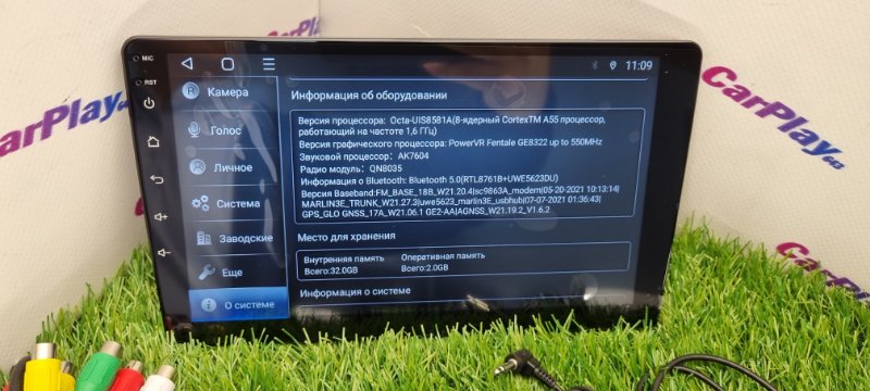 Автомагнитола Topway TS18/IPS/9`/8ARM TS18-IPS/9`/2.32GB