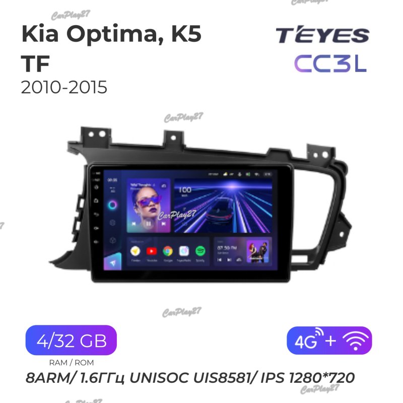 Магнитола штатная